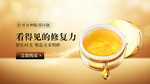 黄金眼贴膜