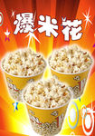 爆米花海报