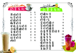 美食  广告 灯箱  宣传