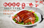 广告 灯箱  宣传