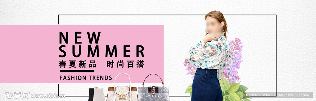 服装banner