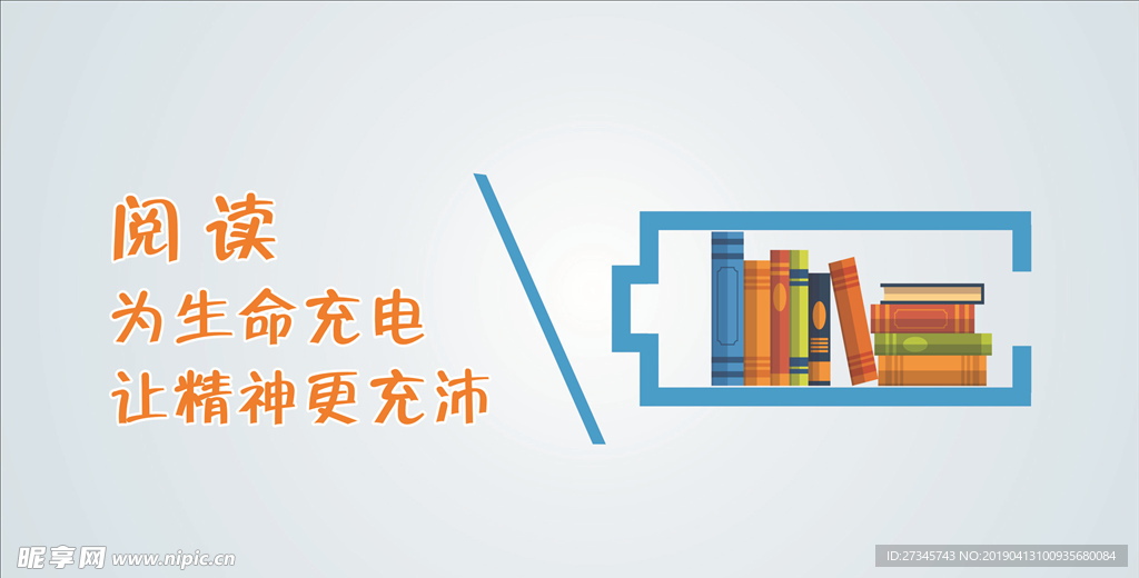 阅读
