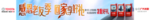 广汽丰田