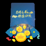 大众