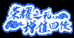 大众