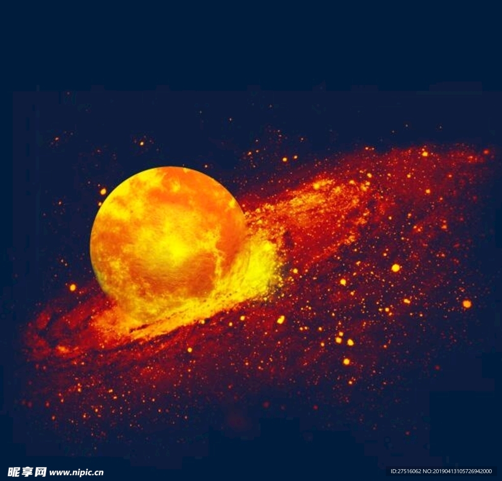 星球