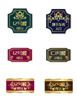 楼栋牌