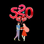 520素材