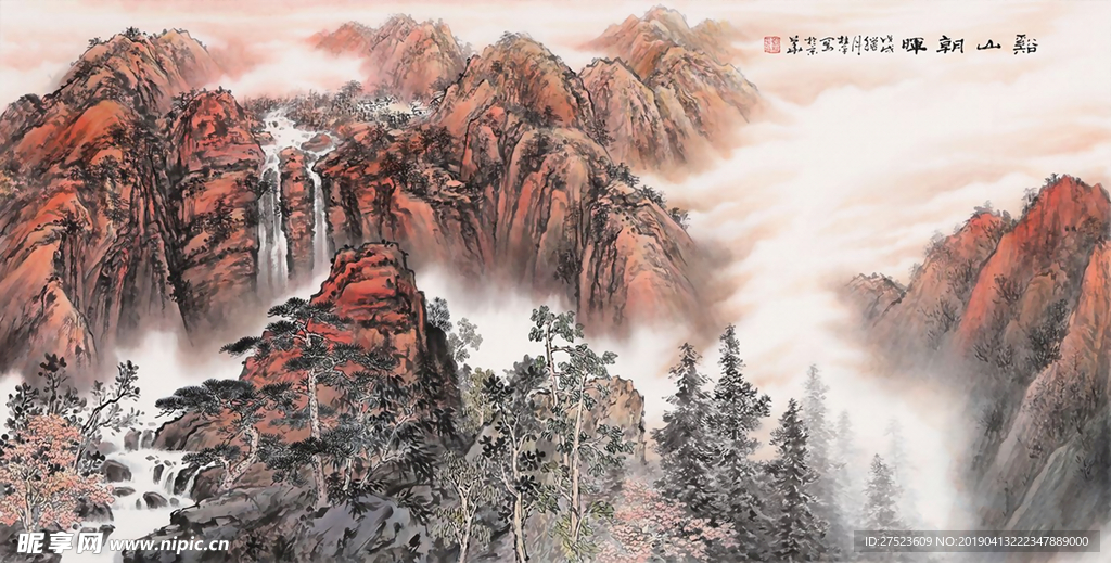 国画山水（溪山朝晖）