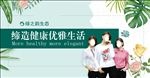 海报素材