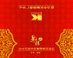 代金券
