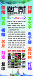 广告灯箱