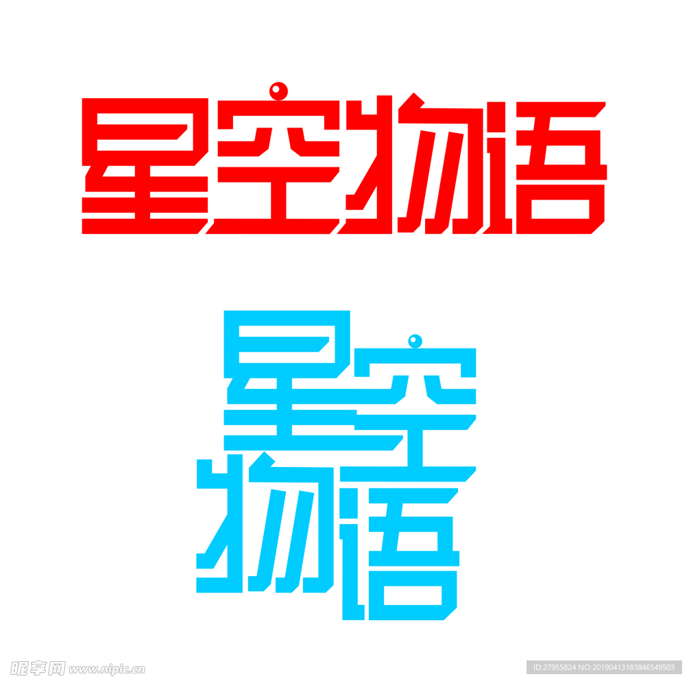 字体设计