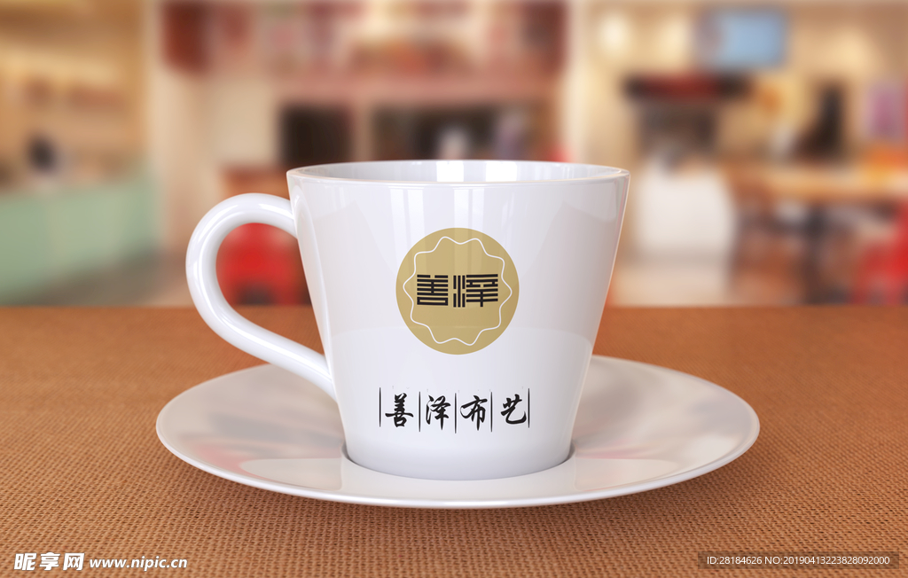 LOGO善泽布艺