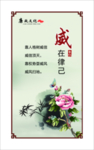 公正为魂图片