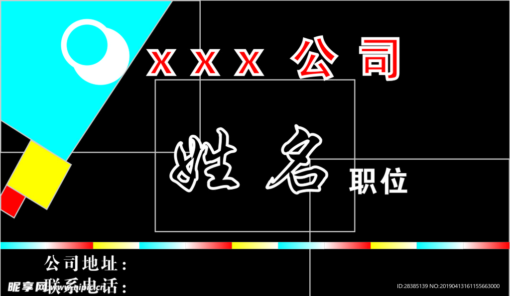 名片卡片
