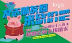 砍价