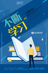 企业标语