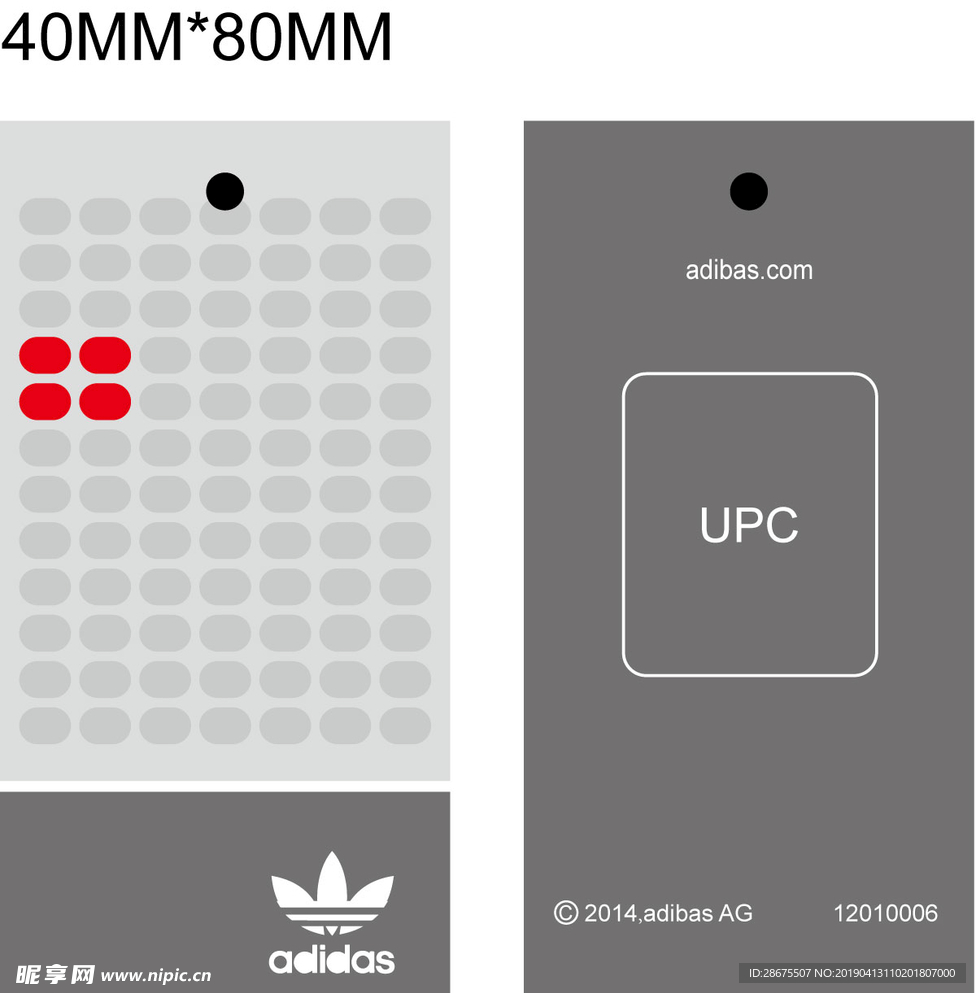 通用中性灰吊牌