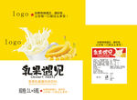 香蕉乳酸菌饮料包装箱子