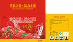 红枣饮料包装箱子