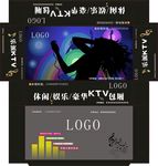 纸巾盒
