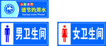 温馨提示