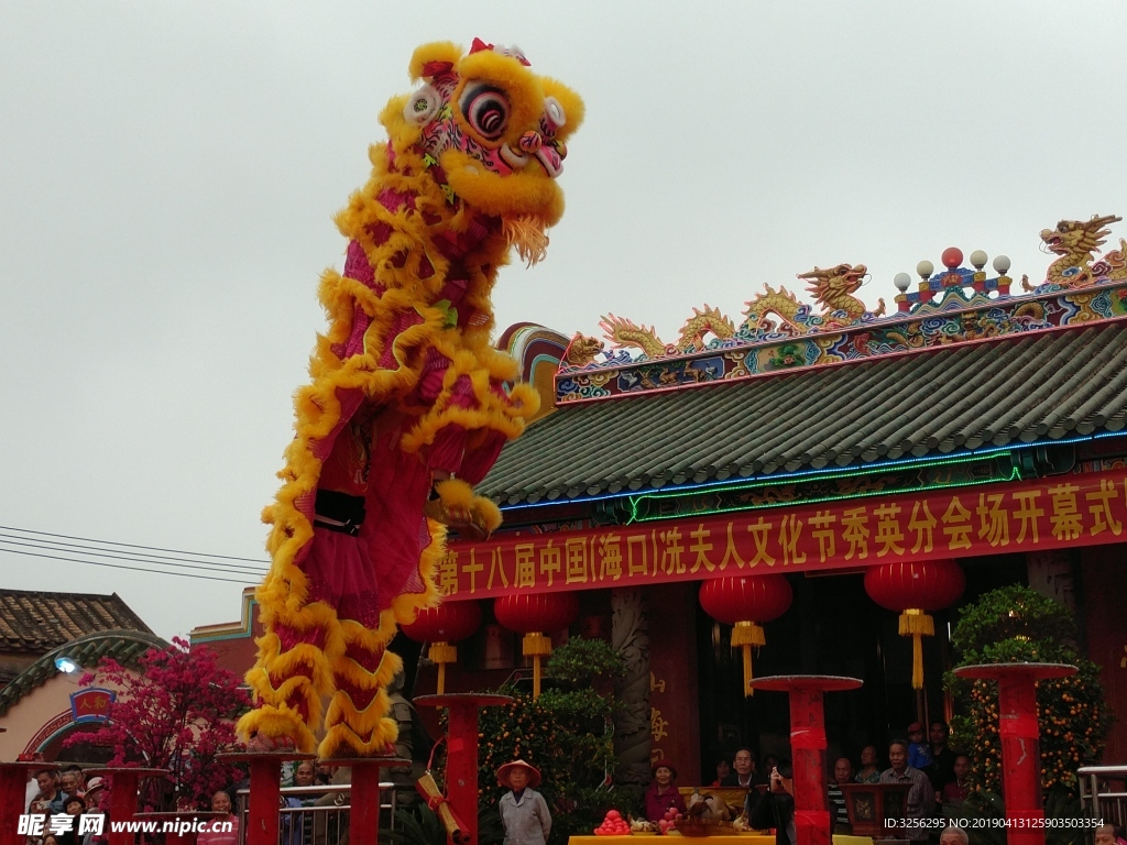 海口荣山村冼太夫人公祭喜狮舞狮