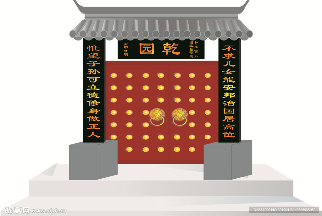 祠堂大门立体图