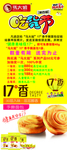 X展架