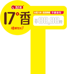 插卡