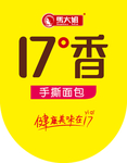 吊旗