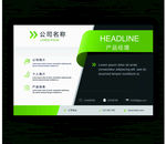 公司名片