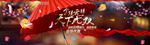 家居海报