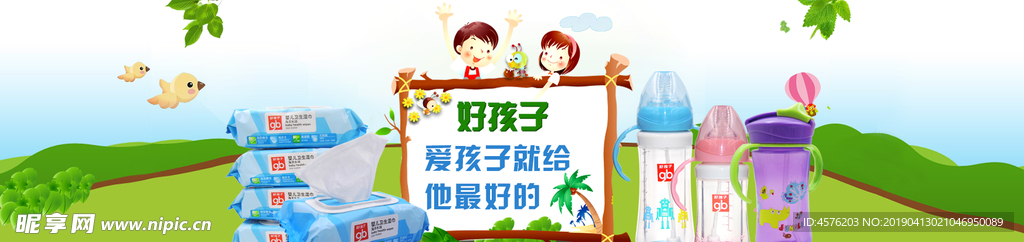 母婴