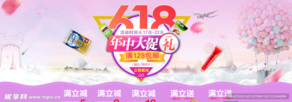 母婴