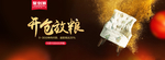淘宝家具海报