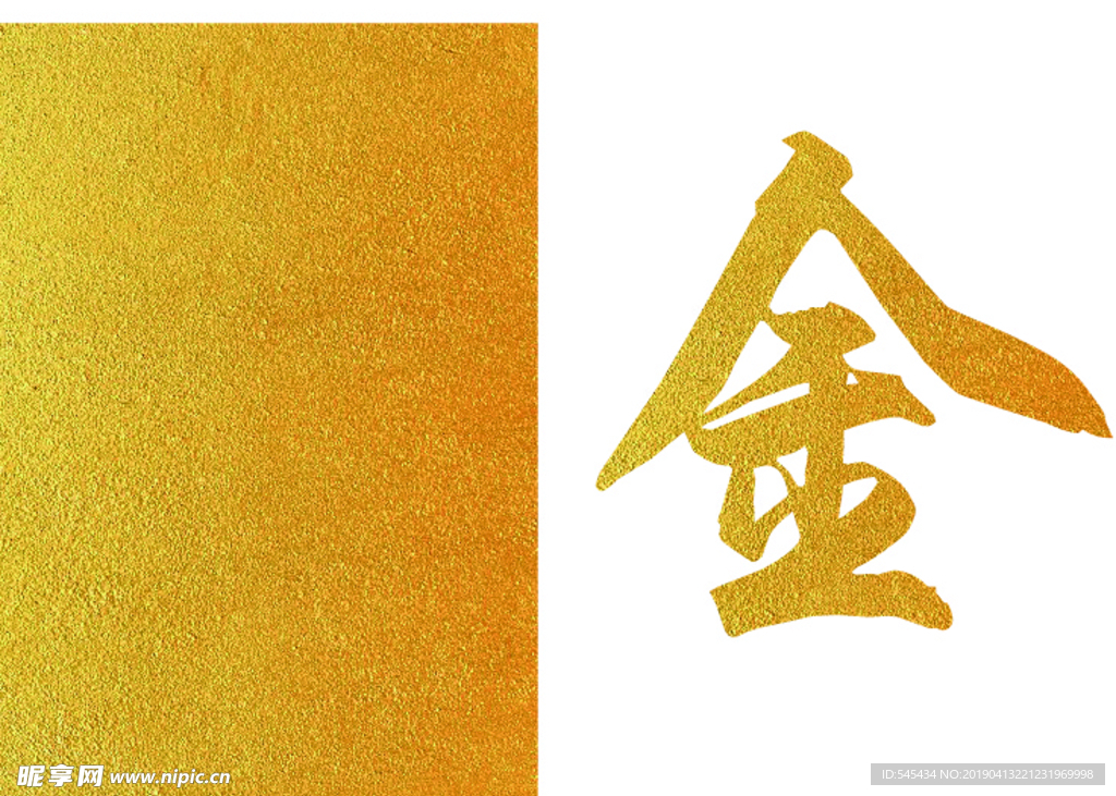 烫金效果 金色渐变底纹
