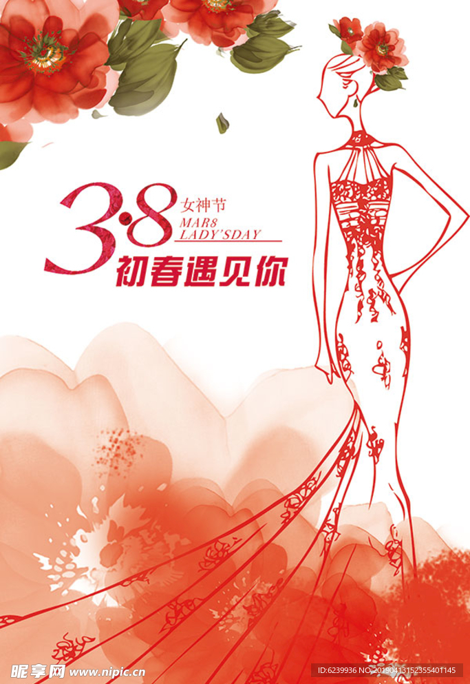 妇女节女王驾到