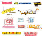 促销标签（小图标 非精细分层）
