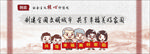 核心价值观