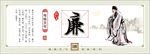 传统美德 中华传统美德 校园文