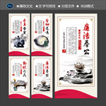 社区文化  传统文化