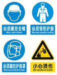 工程警示标志