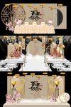 中国风复古婚礼舞台