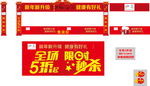 新年量化