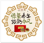 预防中风