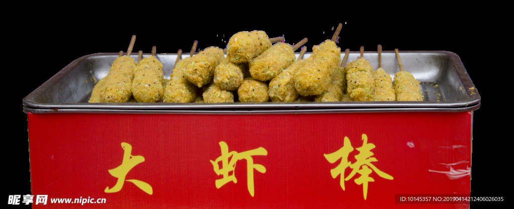 大虾棒