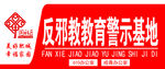 国社区