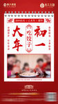 春节返乡系列转发图-1